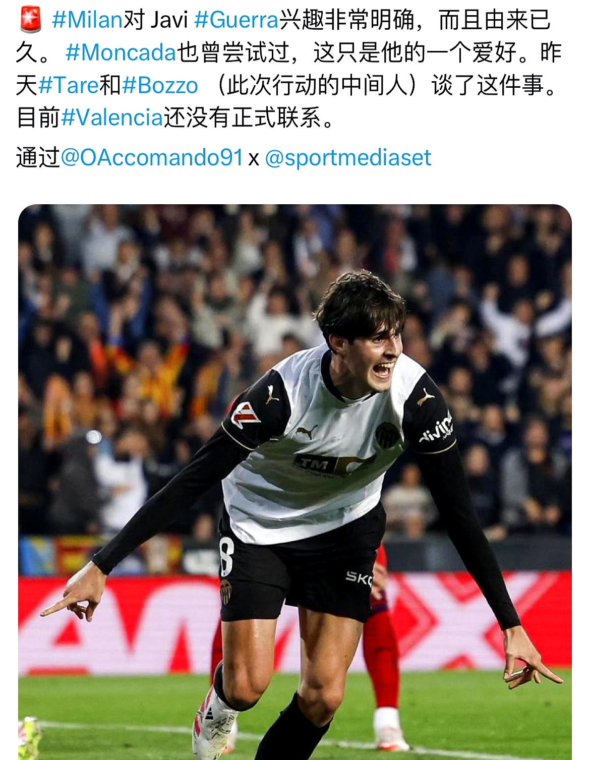 窗口期突围战来临，AC米兰围绕欧联防线松动，悬念犹存，更衣室氛围转暖 -凯时app下载