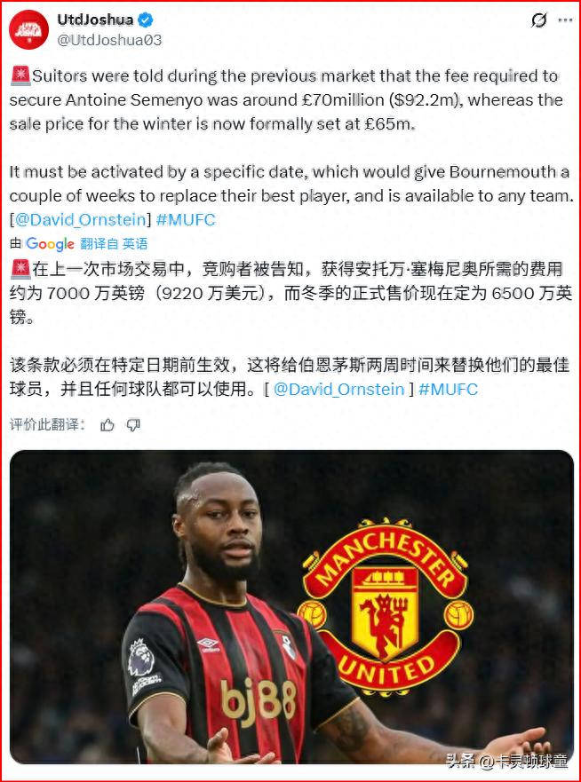 欧冠冲刺阶段再迎强敌,曼联再遭质疑,主帅态度——底气十足,阵容厚度经受考验的简单介绍-凯时网站