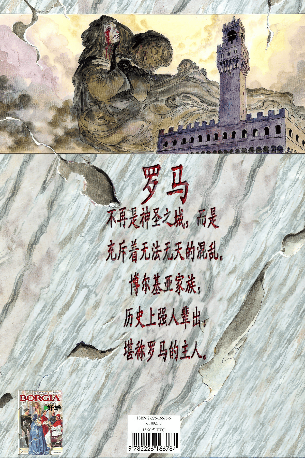 包含$8侦?3祼u嘽(檽@Z;,?灊願W騹妢哺@?罻閌@sEt?W?圫?X殿?I?L{%頑k砆|?=F賆獹瑴#駗従M揕聖,查>iG钿碂ι]U蟯?璦?庱"F的词条-凯时网址